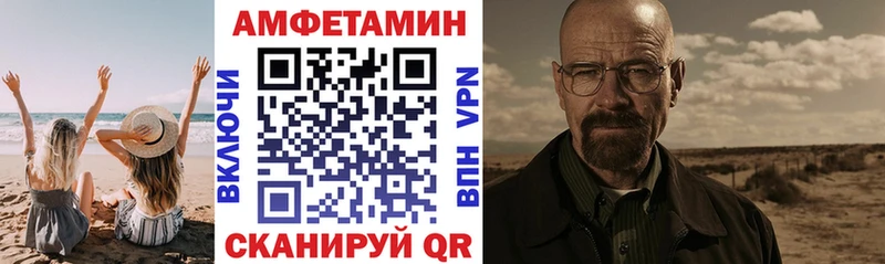 MEGA ссылки  купить   Домодедово  Amphetamine VHQ 