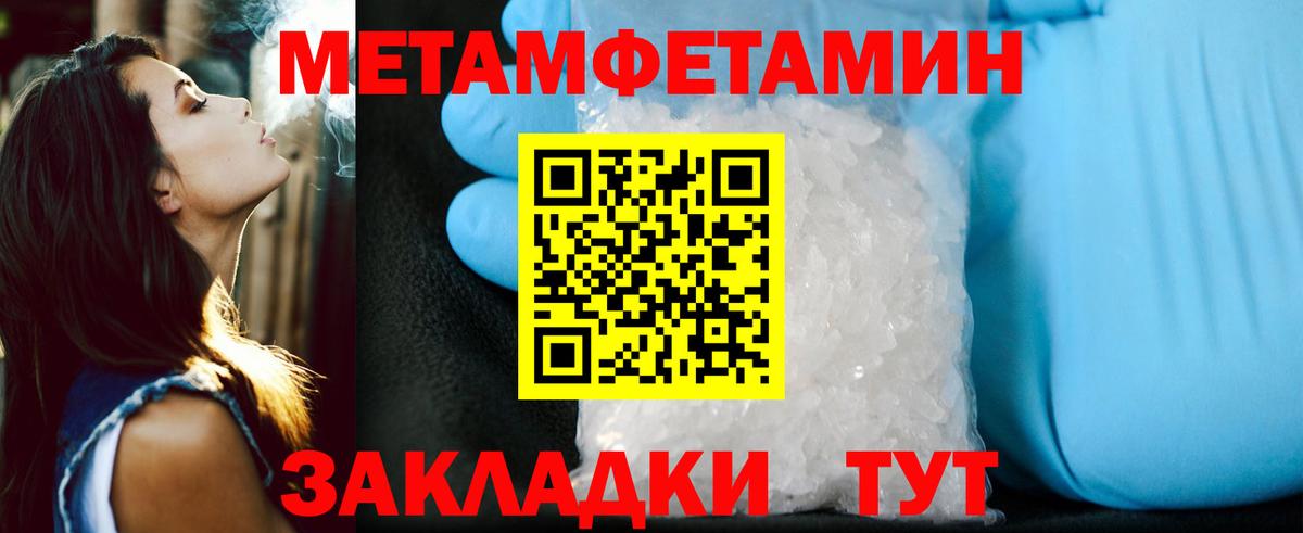 Амфетамин  Amphetamine  Вход с VPN  АМФЕТАМИН VHQ  Домодедово 