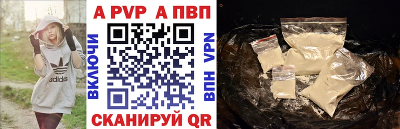 A PVP СК КРИС  купить наркотики цена  Домодедово 