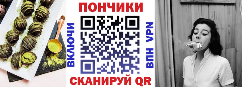 blacksprut сайт  как найти закладки  это состав  Печенье с ТГК конопля  Домодедово 