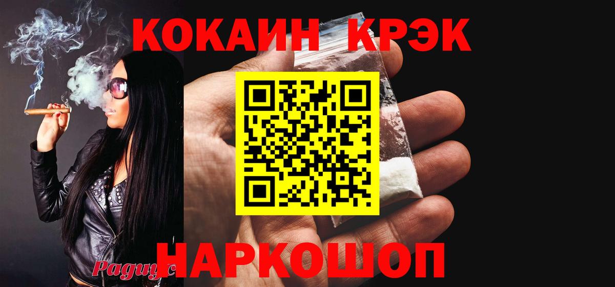 COCAIN 98% Домодедово