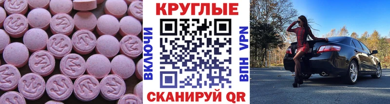 ЭКСТАЗИ бентли  ОМГ ОМГ маркетплейс  Домодедово 