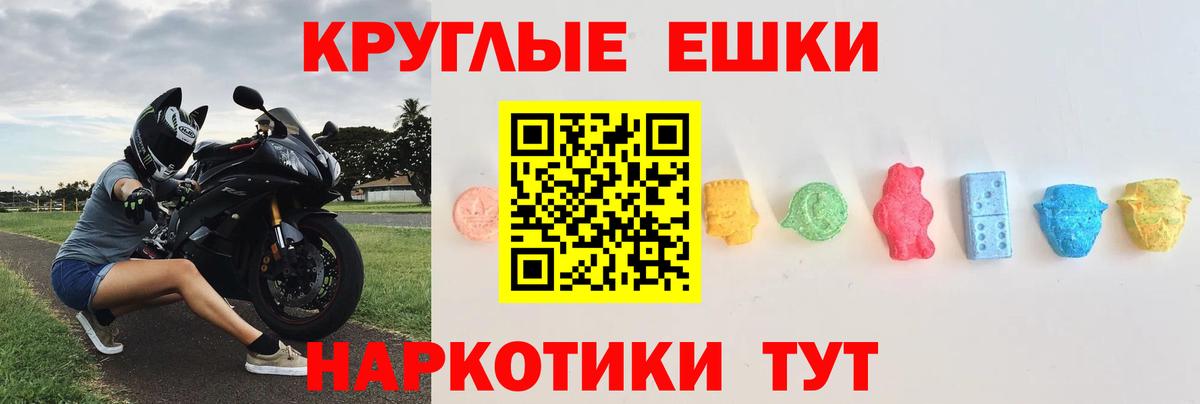 Ecstasy  ЭКСТАЗИ louis Vuitton  Вход с VPN  ЭКСТАЗИ 99%  сайты даркнета телеграм  Домодедово 
