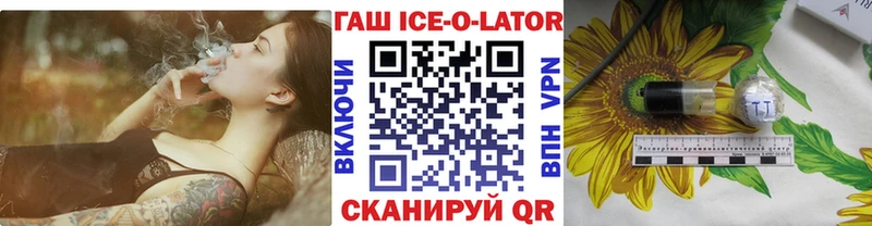 закладки  Домодедово  ГАШ хэш 