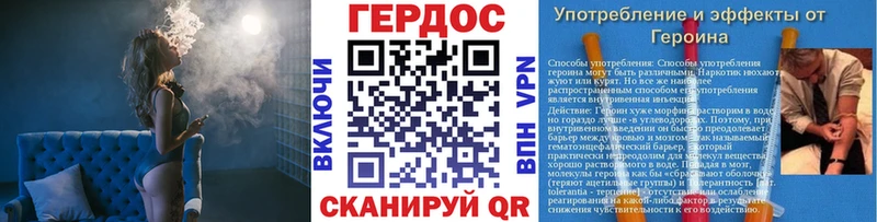ГЕРОИН Heroin Домодедово
