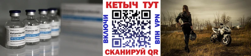 Кетамин ketamine  Домодедово 