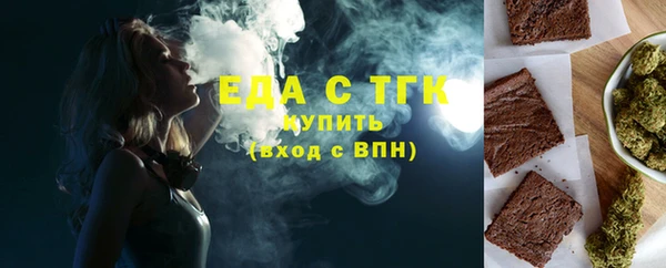 стаф Абдулино