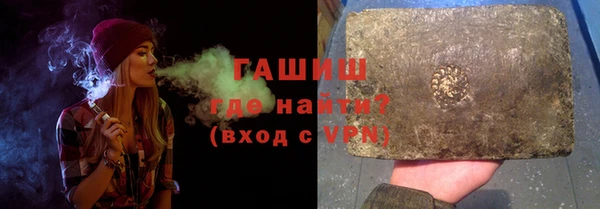 стаф Абдулино