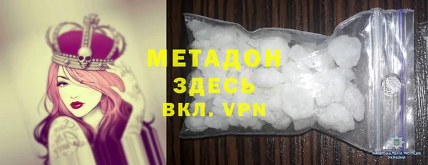 меф VHQ Абаза