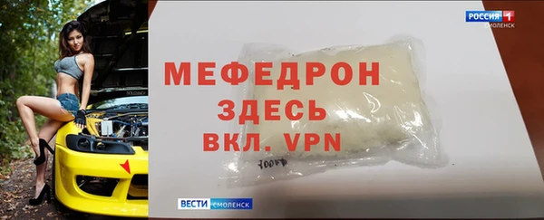 стаф Абдулино