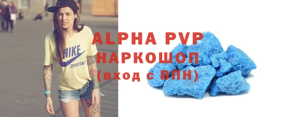меф VHQ Абаза