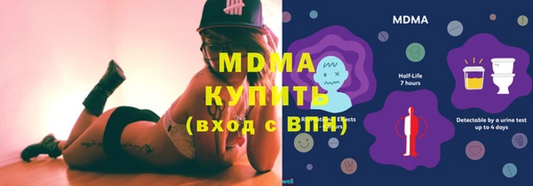 стаф Абдулино