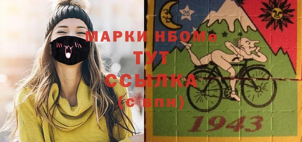 СК Абинск