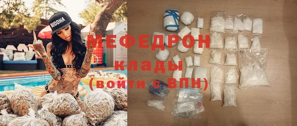меф VHQ Абаза