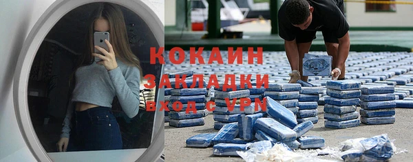кокаин премиум Алзамай