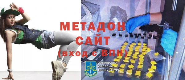 COCAINE Алексеевка