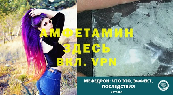 меф VHQ Абаза