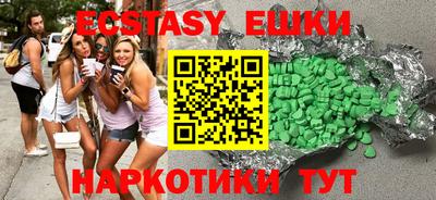 ГАЛЛЮЦИНОГЕННЫЕ ГРИБЫ Кунгур
