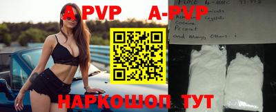 винт Кумертау