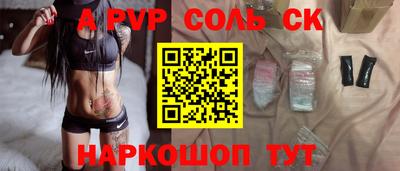 винт Кумертау