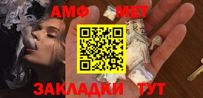 винт Кумертау