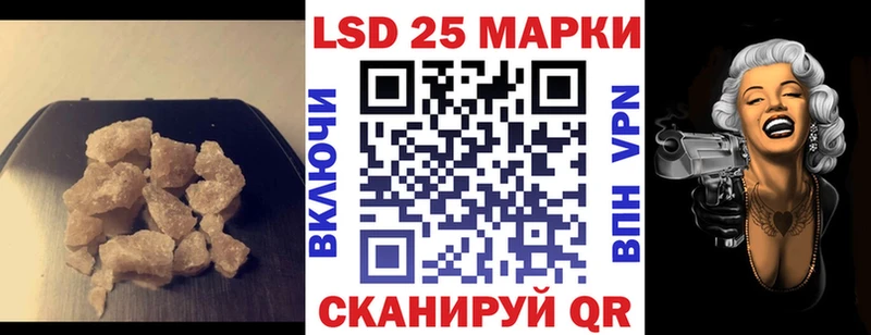 LSD-25 экстази ecstasy хочу Домодедово