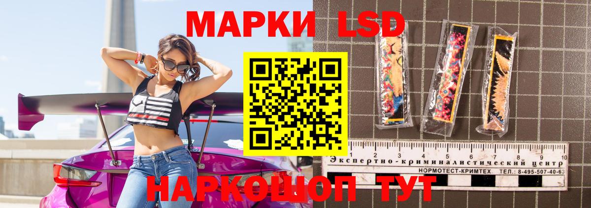 Домодедово  Лсд 25 экстази ecstasy  LSD-25 экстази кислота  Вход с VPN 