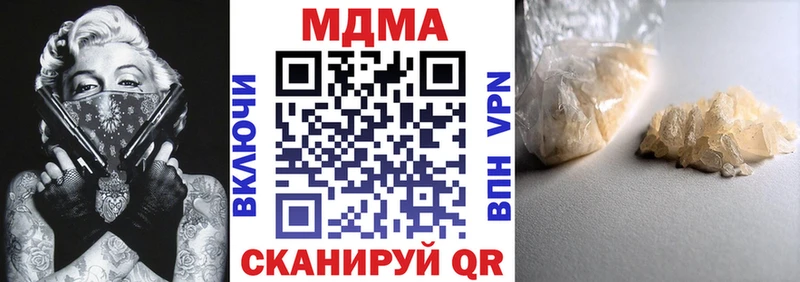 kraken tor  Домодедово  МДМА Molly 