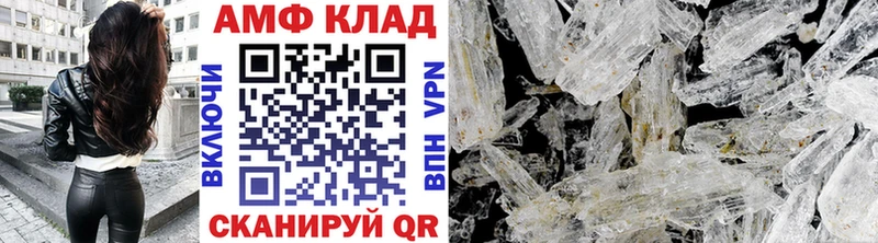 МЕТАМФЕТАМИН Декстрометамфетамин 99.9%  магазин продажи наркотиков  Домодедово 