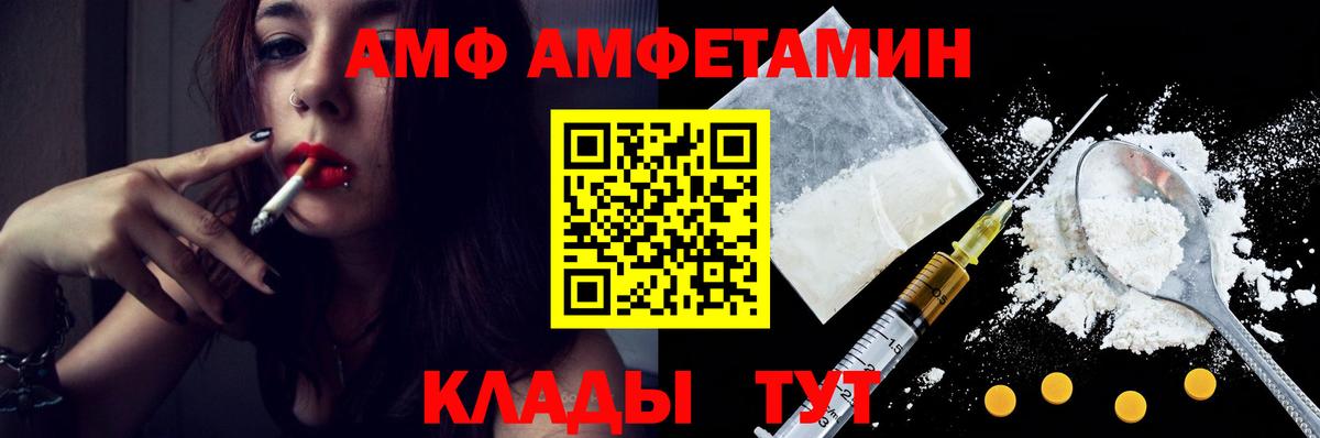 Домодедово  Первитин кристалл  Первитин кристалл  Вход с VPN 