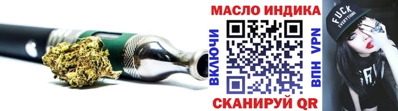Дистиллят ТГК гашишное масло kraken маркетплейс Домодедово