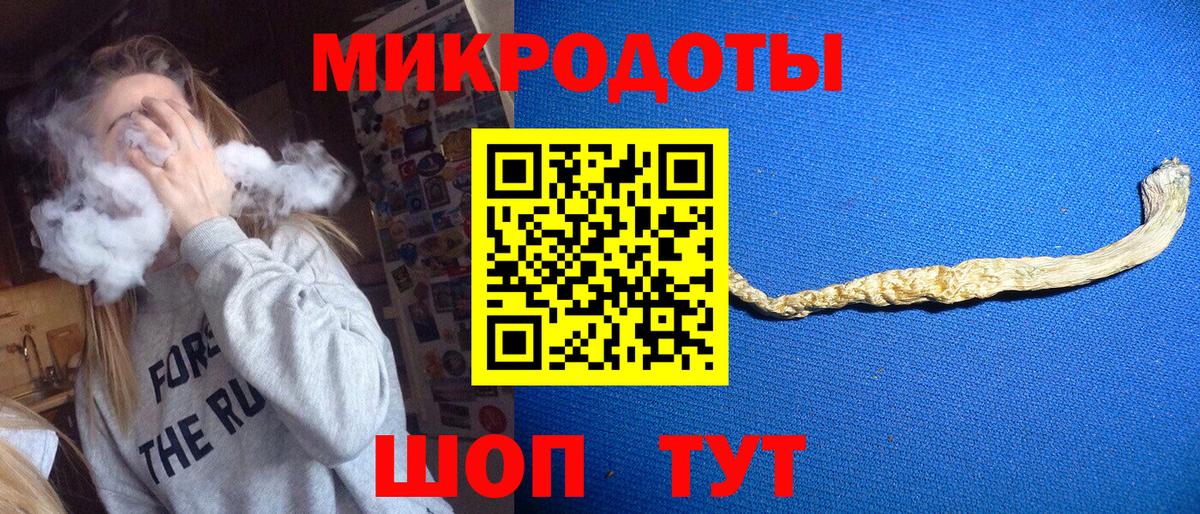Домодедово  Галлюциногенные грибы мицелий  Вход с VPN  Галлюциногенные грибы Cubensis 