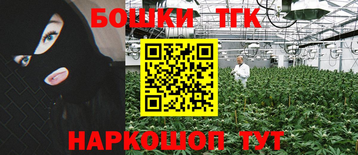 Домодедово  Канабис SATIVA & INDICA  Вход с VPN  Конопля Ganja  Марихуана LSD WEED 
