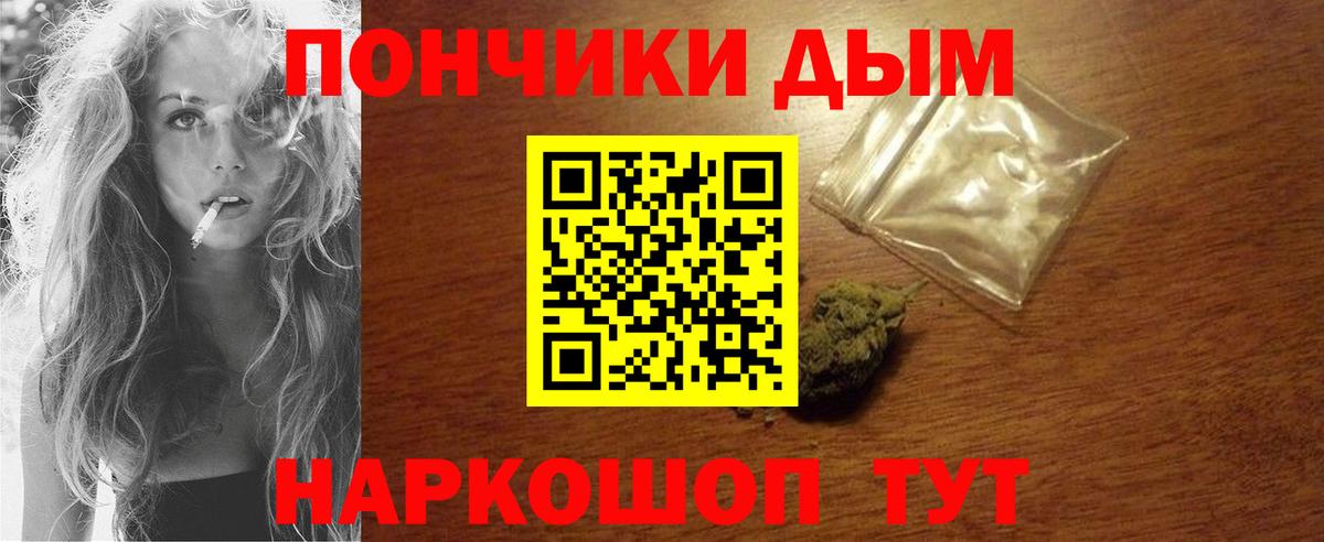 Бошки Шишки Amnesia Домодедово